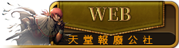 WEB